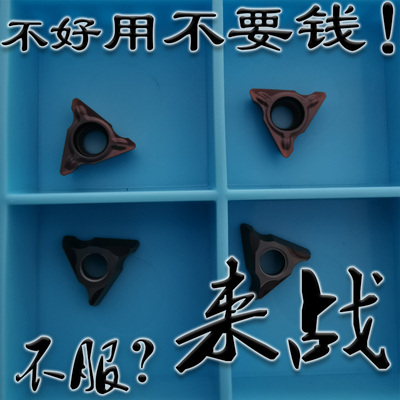 气动倒角机刀片专用刀粒R1.5