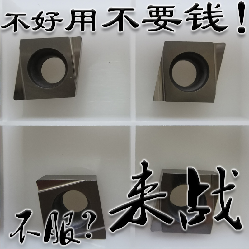 东芝同款陶瓷小菱形数控车刀粒