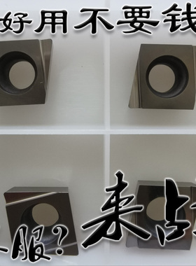东芝同款陶瓷小菱形数控车刀粒CCGT09T304 09T302L/R-W20 NS9530