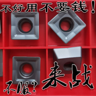 CNC铣床四方形数控铣刀住友槽XDMT/SDMT120408钢件不锈钢铸铁刀粒