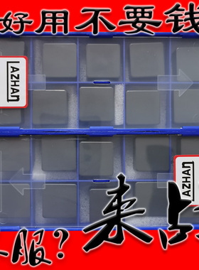 SNGN/SNMN201020 201024整体CBN立方氮化硼淬火钢铸铁大四方刀片