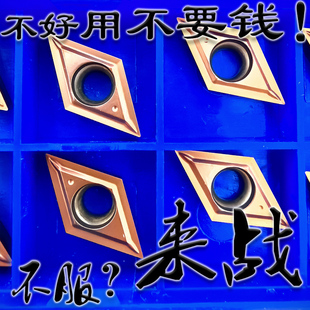 NTK车不锈钢钛合金专用走心机刀片单面菱形02角DCGT11T302/11T304