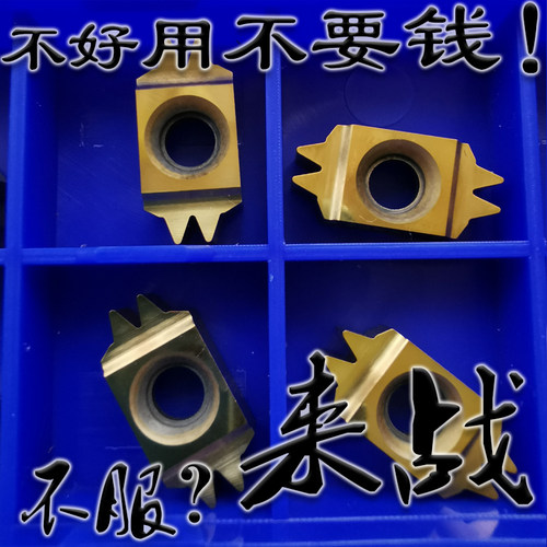 PDL-40°度双齿皮带轮车刀片2.34 3.56齿距平装开槽刀片特价