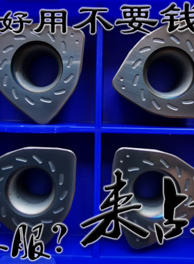 株州桃形大进给数控铣刀片WPGT080615ZSR YBC302 YBG212 302 202