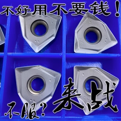 株洲钻石通装大进给数控铣刀片形WNHU080608PNR-GM YBG202 302