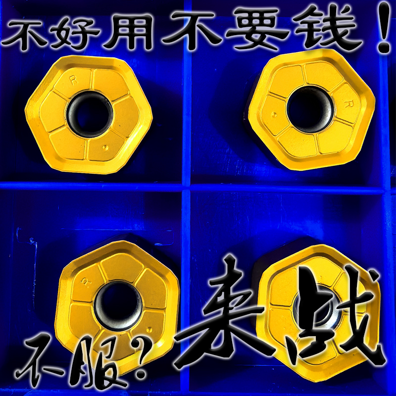 12刃六角数控快进给面铣刀片黄色HNMU/HNMG/HNMX0906ANSN钢件耐用