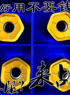 12刃六角数控快进给面铣刀片黄色HNMU/HNMG/HNMX0906ANSN钢件耐用