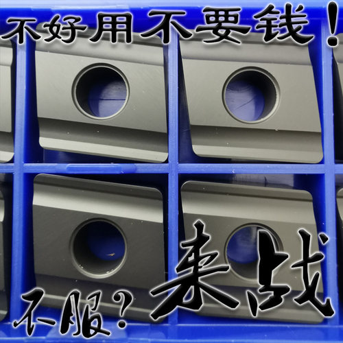 大菱形开槽刀片数控刀头株洲来战