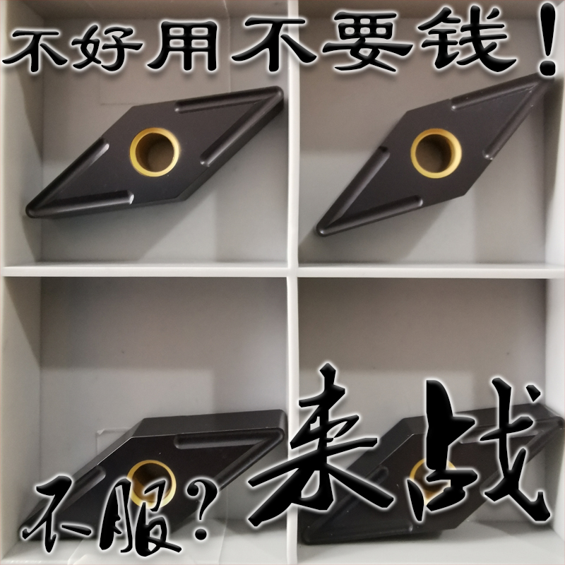 株洲来战代替三菱铸铁黄孔刀片