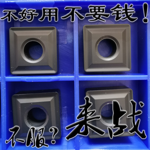 车铸铁专用正方形数控刀片