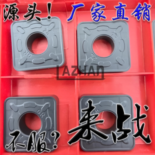 株洲19方大四方形24角R2.4粗车数控开粗刀片SNMG190624-CR YBC252