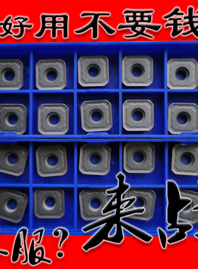 株洲合金数控面铣刀片SEET12T3-DM YBG302 202 YBC301 YBM251 351