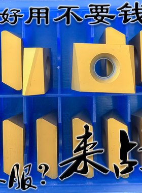 黄色硬质合金玉米铣刀片数控YBG302/YBC301/YC30/SC30/ LSE434R01