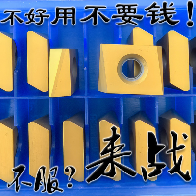 黄色硬质合金玉米铣刀片数控YBG302/YBC301/YC30/SC30/ LSE434R01