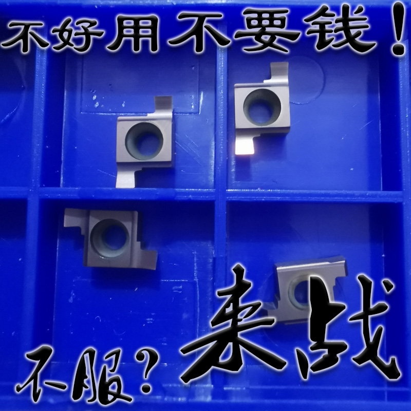 小径切槽刀内孔槽刀内槽刀片8GR100 110 120 130 140 150 160 170