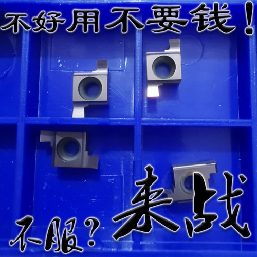 小径切槽刀内孔槽刀内槽刀片8GR100 110 120 130 140 150 160 170