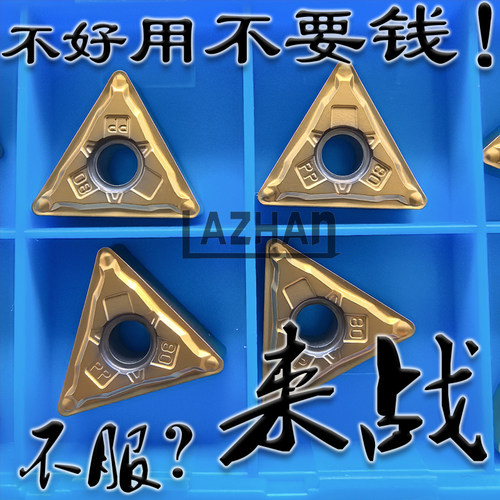 株洲LAZHAN代替进口京瓷