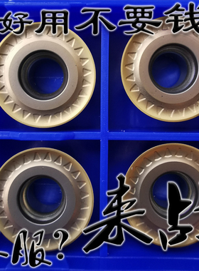 株洲圆形R8数控铣刀片RPMT1606MO YBG205X加工钢件不锈钢通用圆圈
