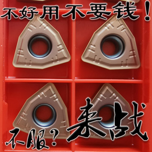 暴力U钻刀片快速钻头进口数控刀粒桃型WCMX050308/040208/080412