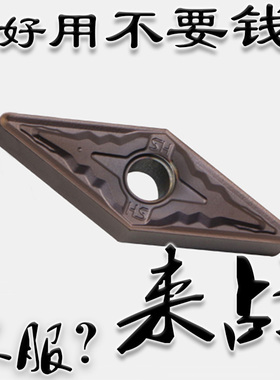 35度长菱形不锈钢专用数控刀片耐磨VNMG160404 160408-HS PC9030