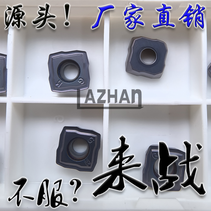 山特维克U钻刀片数控刀粒880-050305H-C-GM 1044 1144 4024 4324