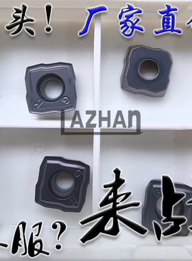 山特维克U钻刀片数控刀粒880-050305H-C-GM 1044 1144 4024 4324