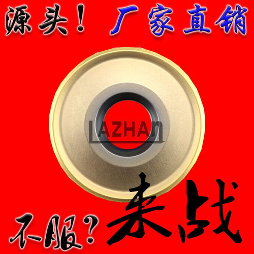 株洲来战不锈钢高温合金高硬度耐磨铣刀片RCMX250700大圆圈