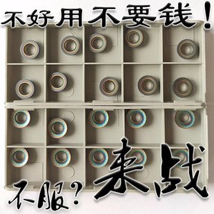 七彩高硬R5圆形铣刀粒圆弧数控刀片彩色淬火RPMW1003 RPMT10T3MO