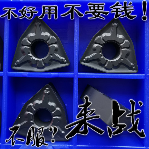 黑色加硬桃形车刀加工硬钢
