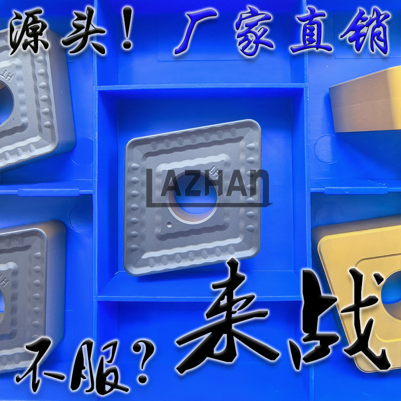 特固克双色重力切削大菱形数控刀片CNMM250924-HT TT8125B 8115B - 实物图
