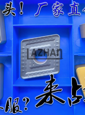 特固克双色重力切削大菱形数控刀片CNMM250924-HT TT8125B 8115B