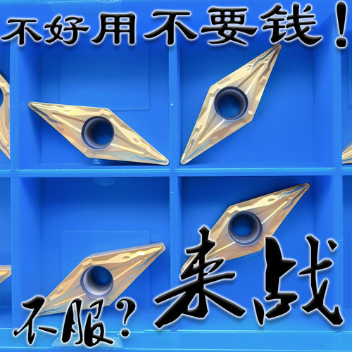 京瓷同款35度菱形陶瓷黄色数控精车刀片VBMT110304-PP PV720 710