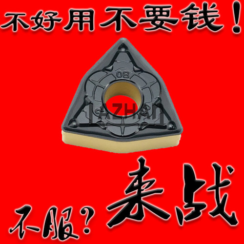 桃形双色涂层数控车刀片耐用WNMG080408 080404 080412-GM HS8225