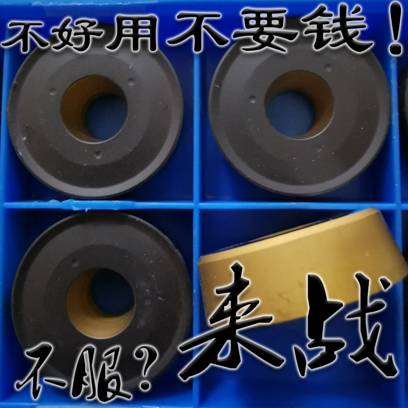 大圆形圆弧重型数控车刀片RCMX25