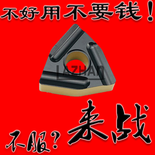 双色桃形开槽数控车铸铁刀片加硬钢件耐用WNMG080408 080404R/L-S