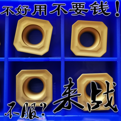 正四方形数控铣刀片SEHT1204AFSN-X45 NCM325 335 PC9030黄色褐色