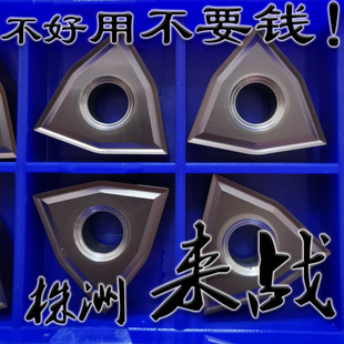 三菱桃形通槽R0.2清根刀粒数控刀片02角耐用WNMG080402-MS VP15TF