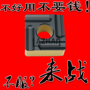 大四方开槽双色涂层数控车刀片耐磨好用SNMG150612R SNMG150612L