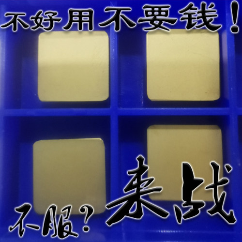 株洲来战代替株钻耐用