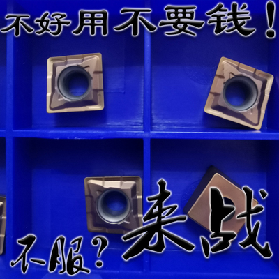 四方形多功能U钻刀片QCMT