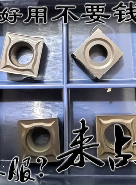 德国进口小四方镗孔数控内孔刀片SCMT09T304 09T308黑色加硬耐用