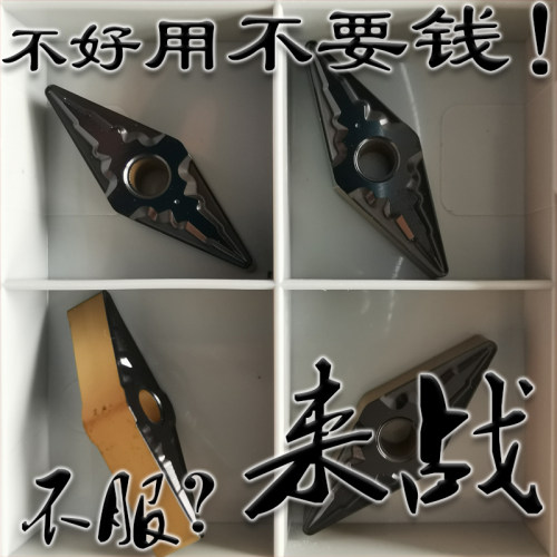 35度菱形碎销数控刀片VNMG160408 160412 160404-43双色尖刀碎屑