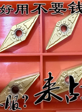 特固克陶瓷黄色涂层数控车刀片耐用VNMG160404/160408-FG PV3010