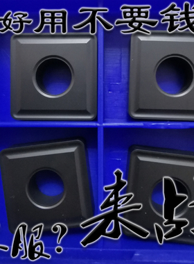 株洲大四方型车铸铁件刀片SNMG150612 190612 190616 YBD252 152