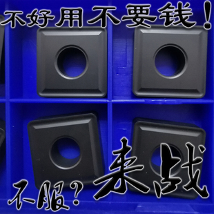 株洲大四方数控车刀片通槽SNMG190608 190612 190616 YBC252 251
