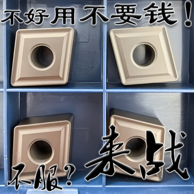 大菱形通槽数控刀片车钢件CNMG160612 160616 160608 YBC252 251