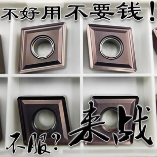 三菱通槽车不锈钢专用数控刀片菱形CNMG120404 120408-MS VP15TF