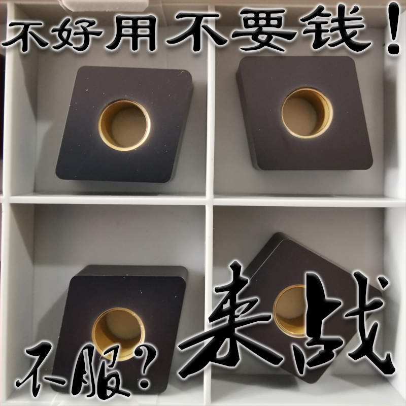 株洲来战代替三菱铸铁刀片耐用