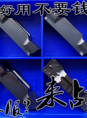 8MM切槽数控刀片MGMN800-M PC9030 NC3030割刀刀粒8毫米圆头铸铁