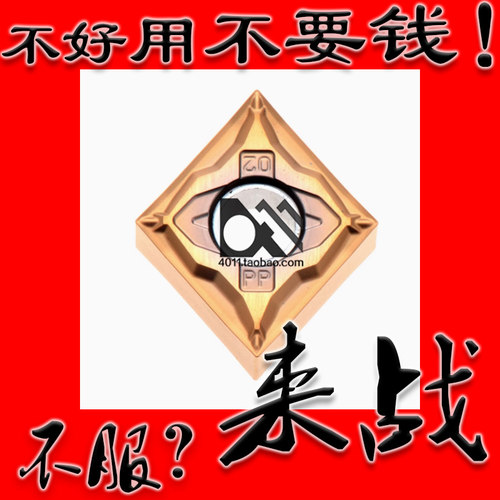日本京瓷陶瓷黄色涂层菱形数控刀片国产CNMG120404-PP PV720 710